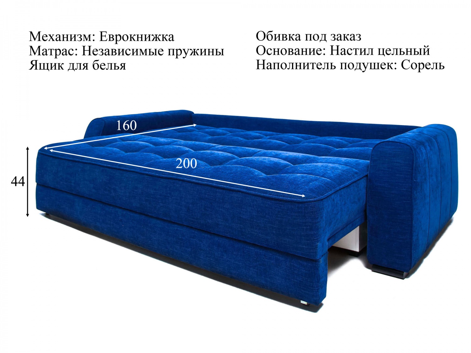 Диван Soft (Софт) купить в Москве
