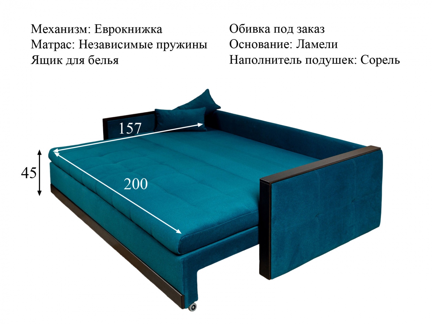 Диван Franko (Франко) купить в Москве
