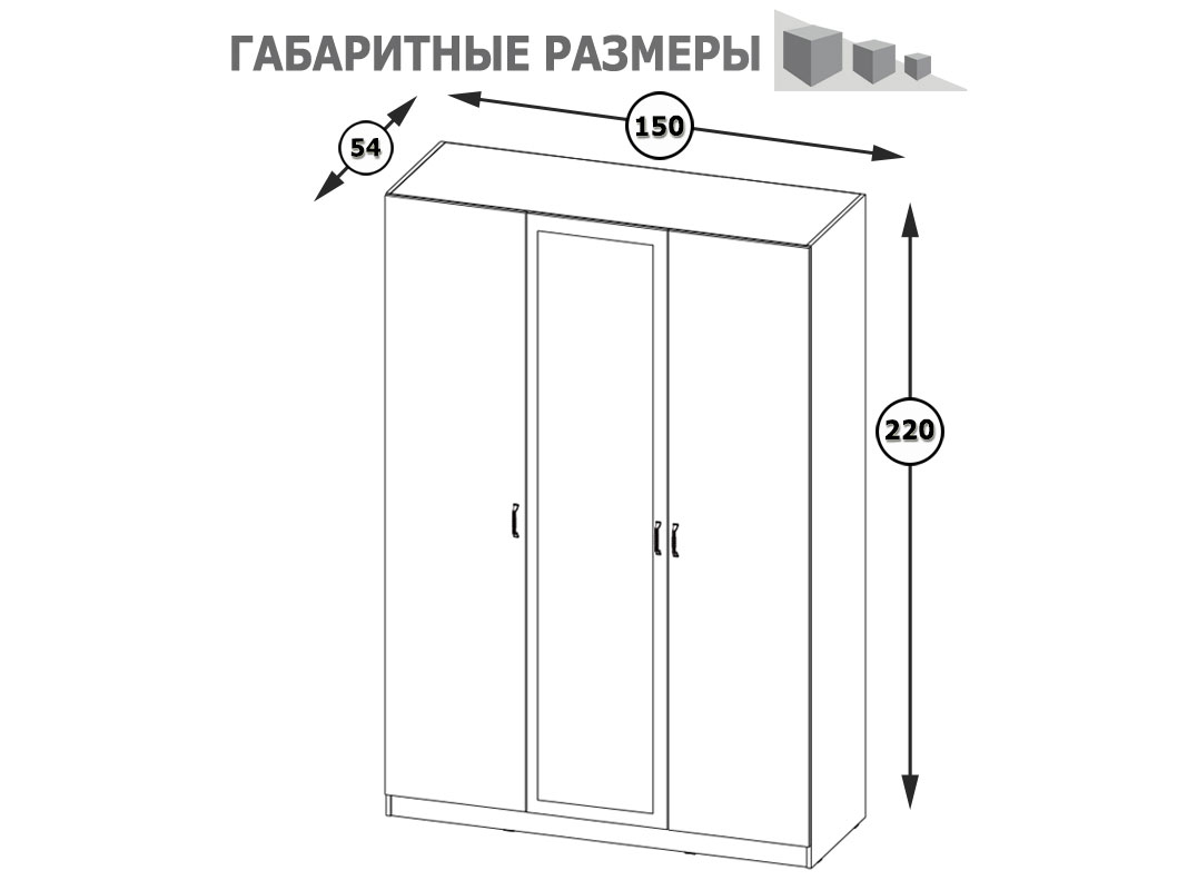 Шкаф комбинированный Ливерпуль 08.45 (без карниза) купить в Москве