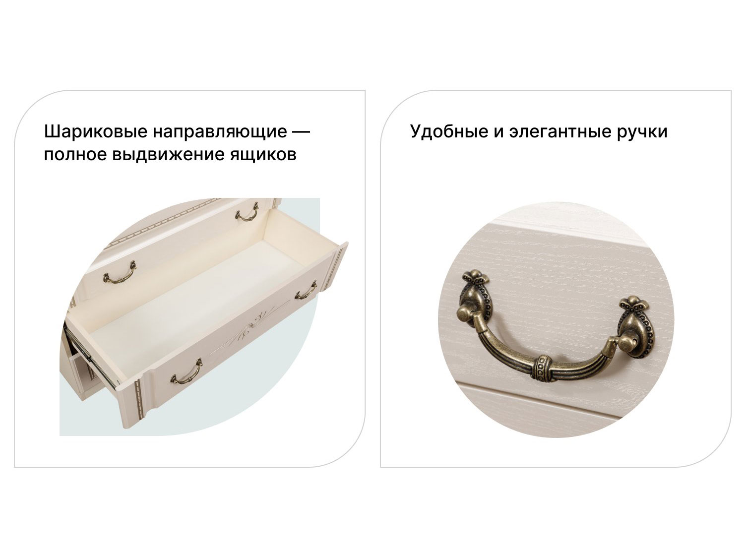 Комод Николь купить в Москве