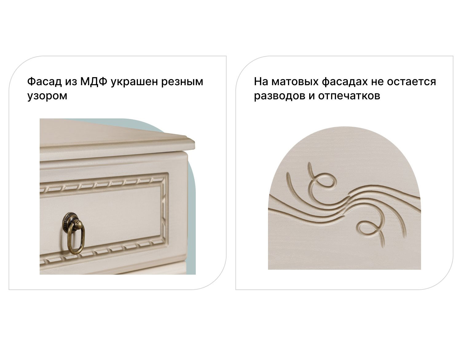 Комод Николь купить в Москве
