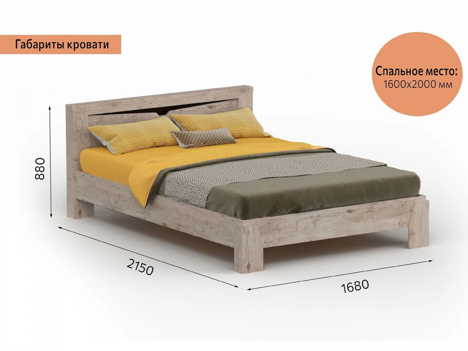 Кровать 1600 Соренто купить в Москве