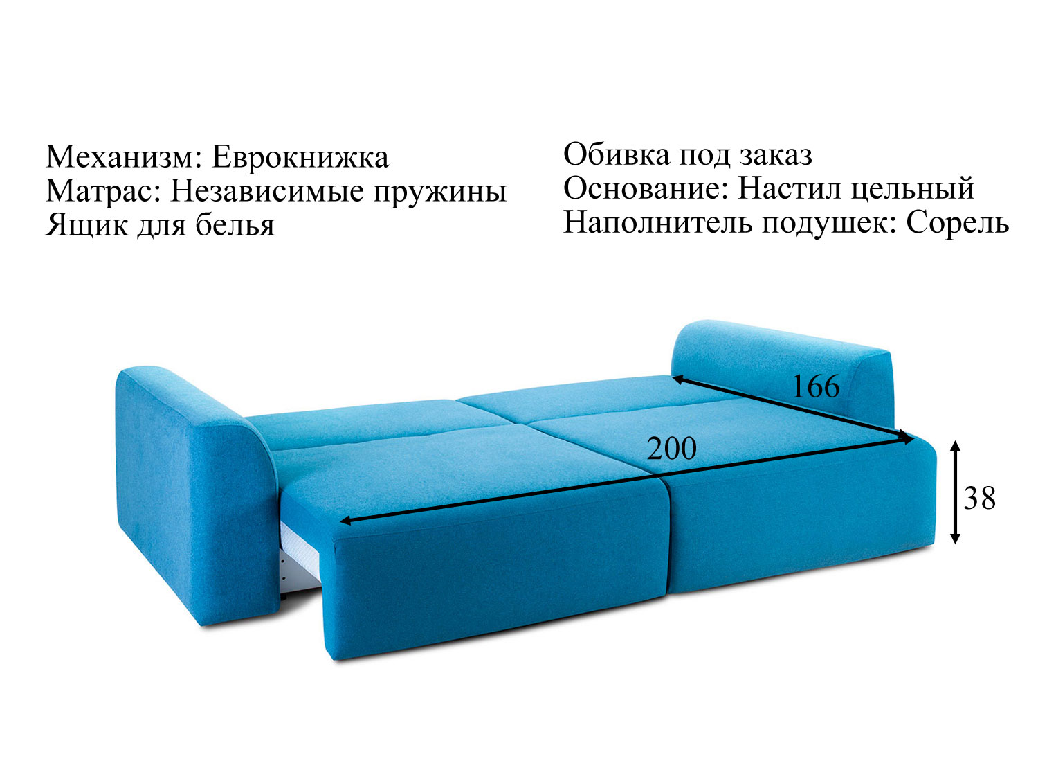 Диван Tramp (Трамп) купить в Москве