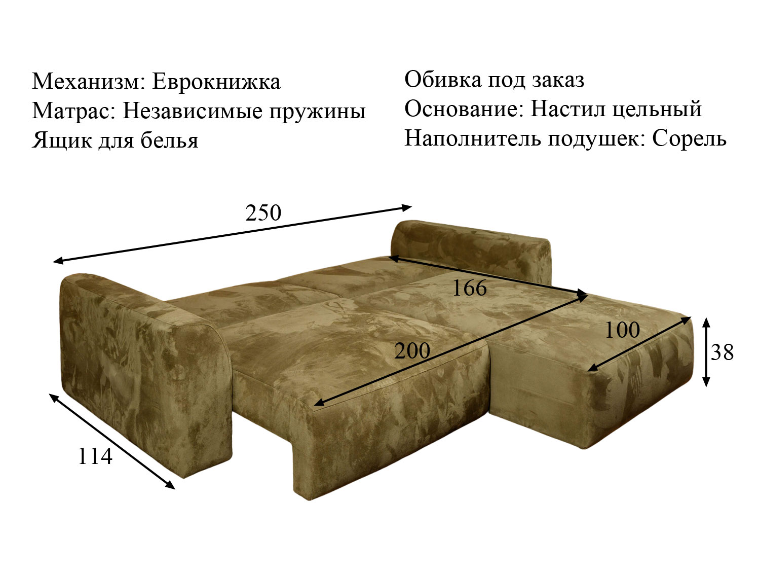 Угловой диван Tramp mini (Трамп мини), правый угол купить в Москве