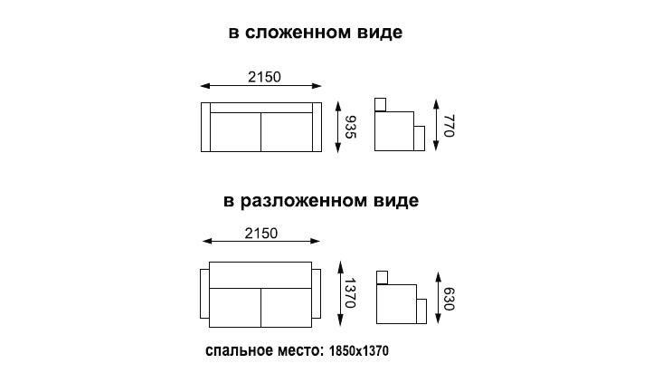 Диван Оригами (рогожка тесла серый + тесла деним) купить в Москве
