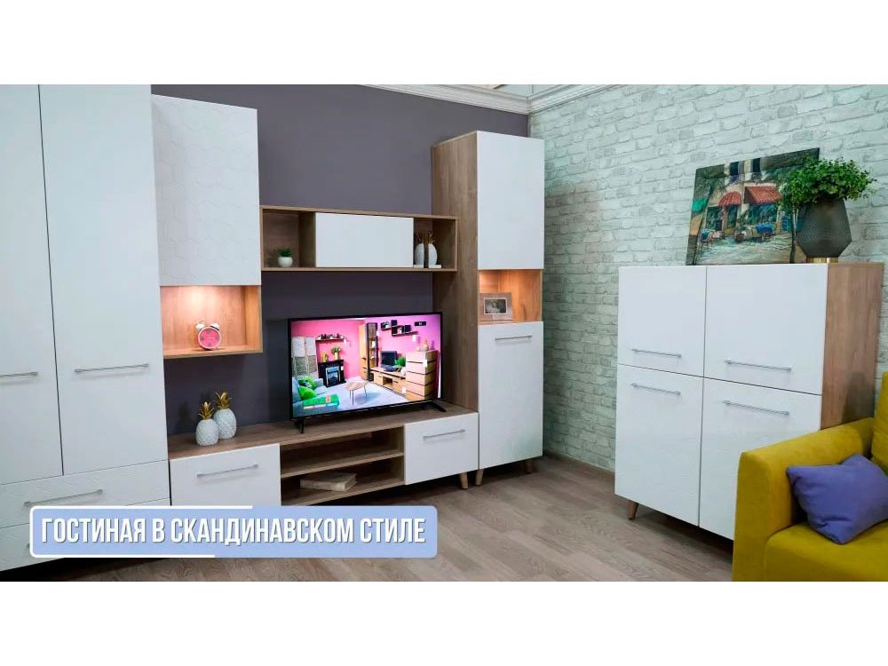 Комод Войтек М7 ВЫВЕЛИ купить в Москве