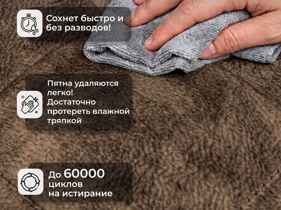 Кухонный диван Реал 1100 велюр коньяк купить в Москве