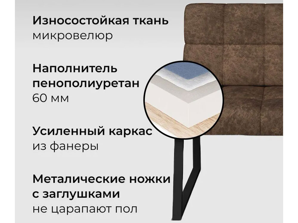 Кухонный диван Реал 1100 велюр коньяк купить в Москве