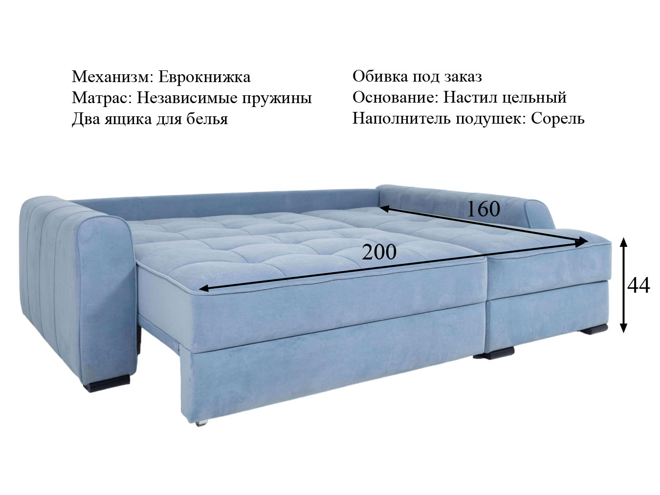 Угловой диван Soft (Софт), угол левый купить в Москве
