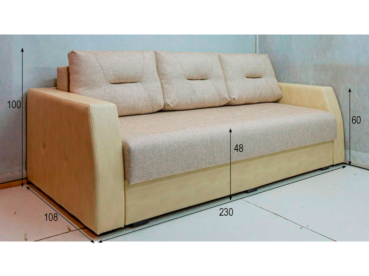 Sofa krem shop