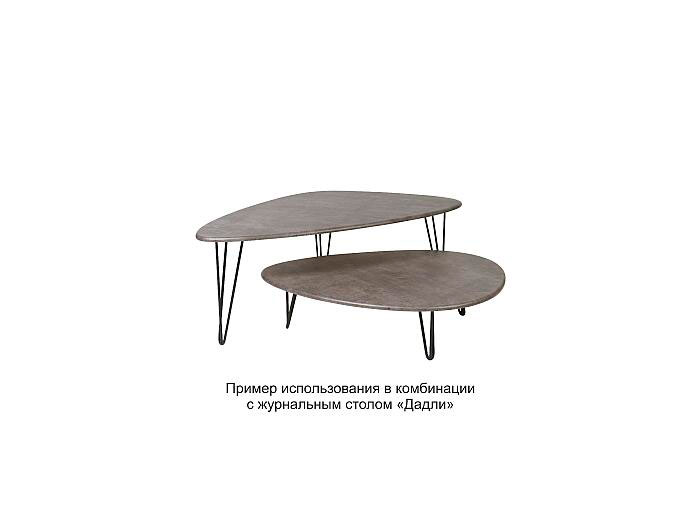 Стол журнальный Престон, серый бетон купить в Москве