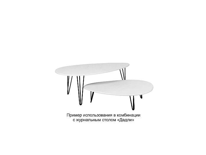 Стол журнальный Шеффилд, белый бетон купить в Москве