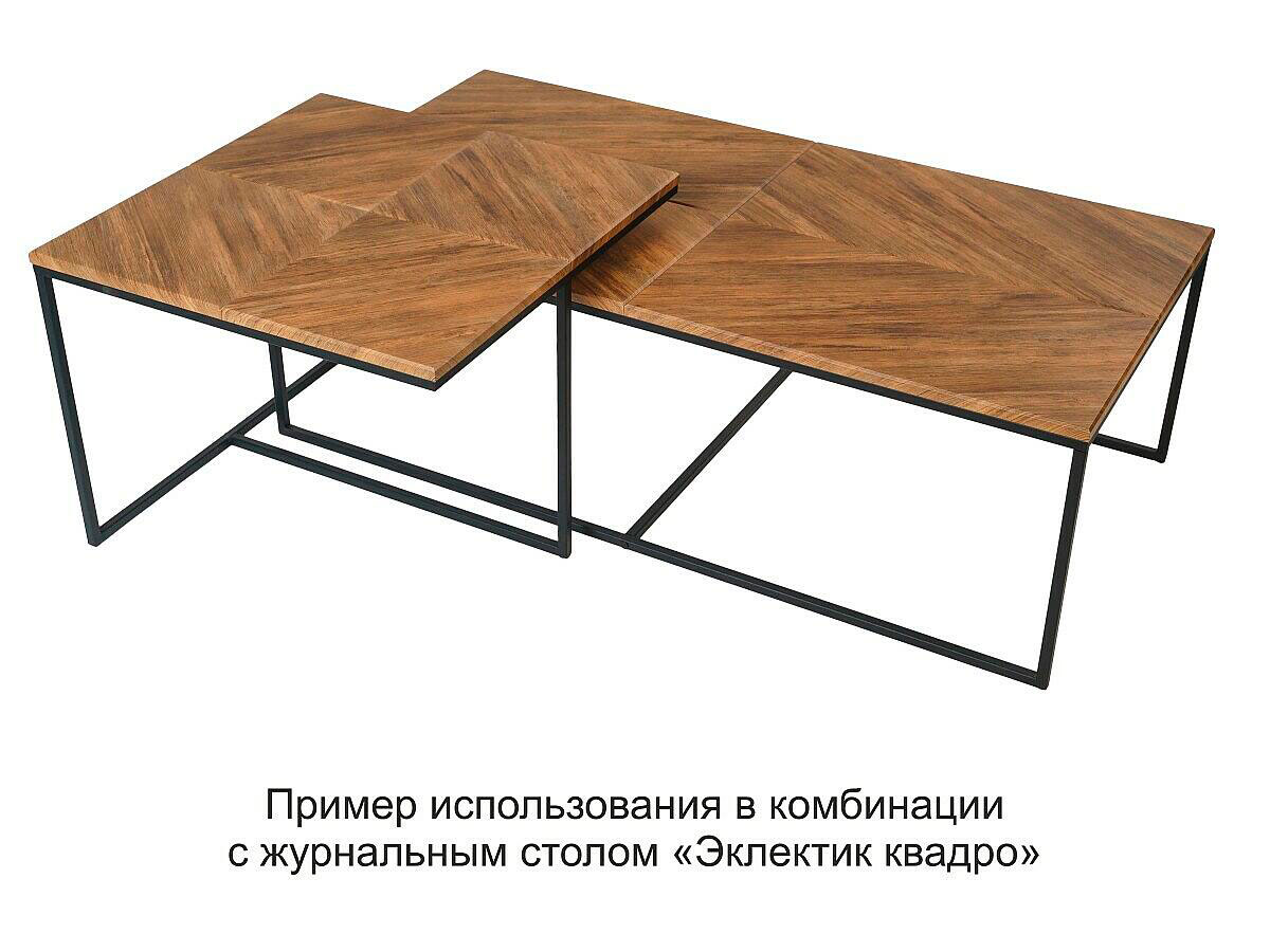 Стол журнальный Эклектик, дуб американский купить в Москве