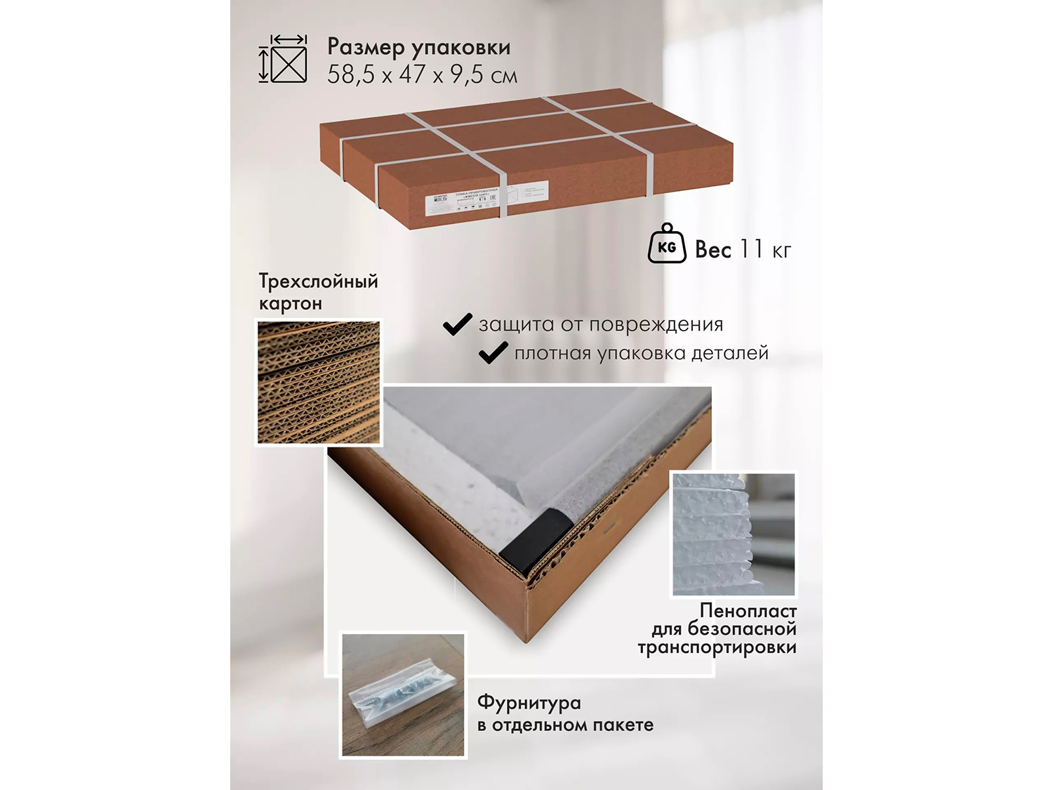 Прикроватная тумба Кассо, интра купить в Москве