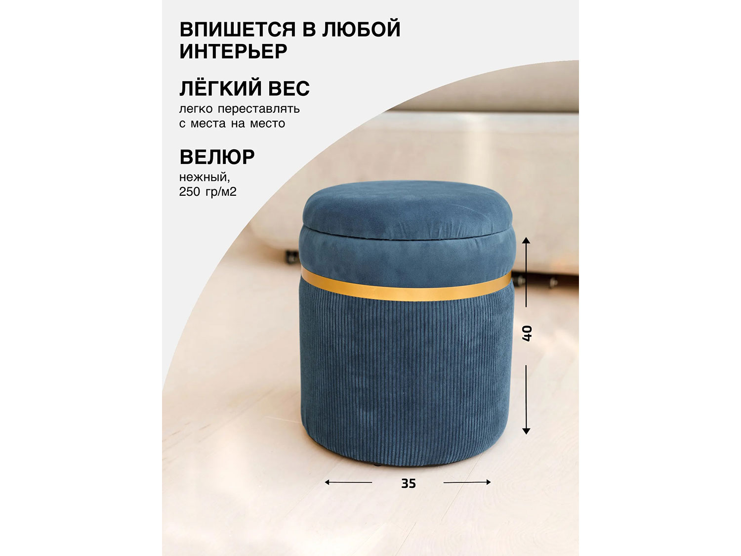 Пуф Лакси синий купить в Москве
