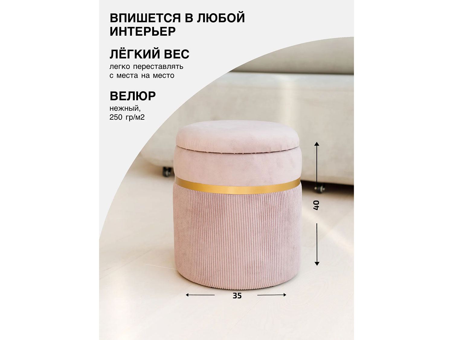 Пуф Лакси розовый купить в Москве