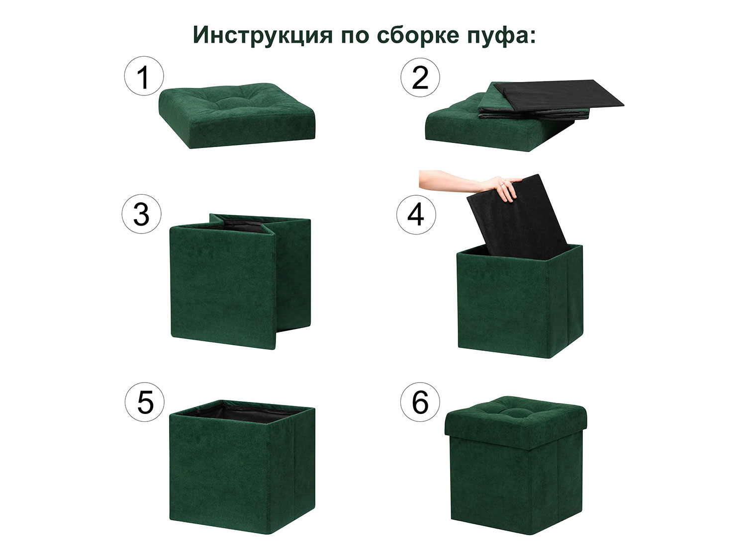 Пуф складной для животных графит велюр купить в Москве