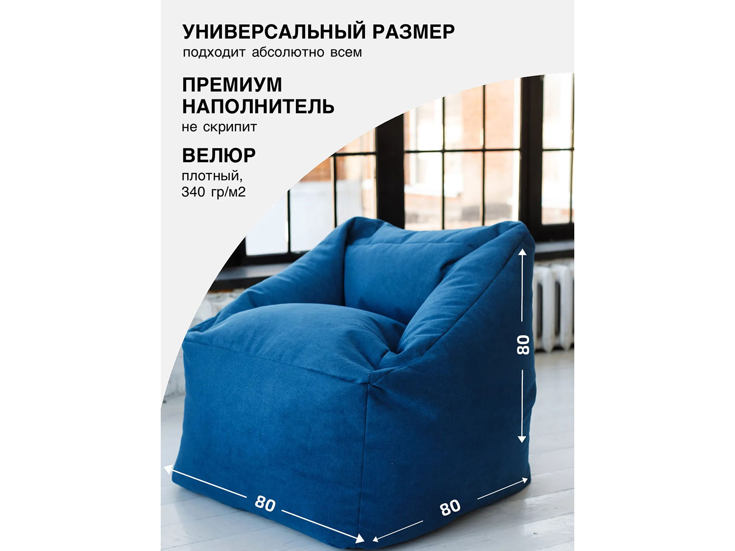 Кресло GAP синий купить в Москве