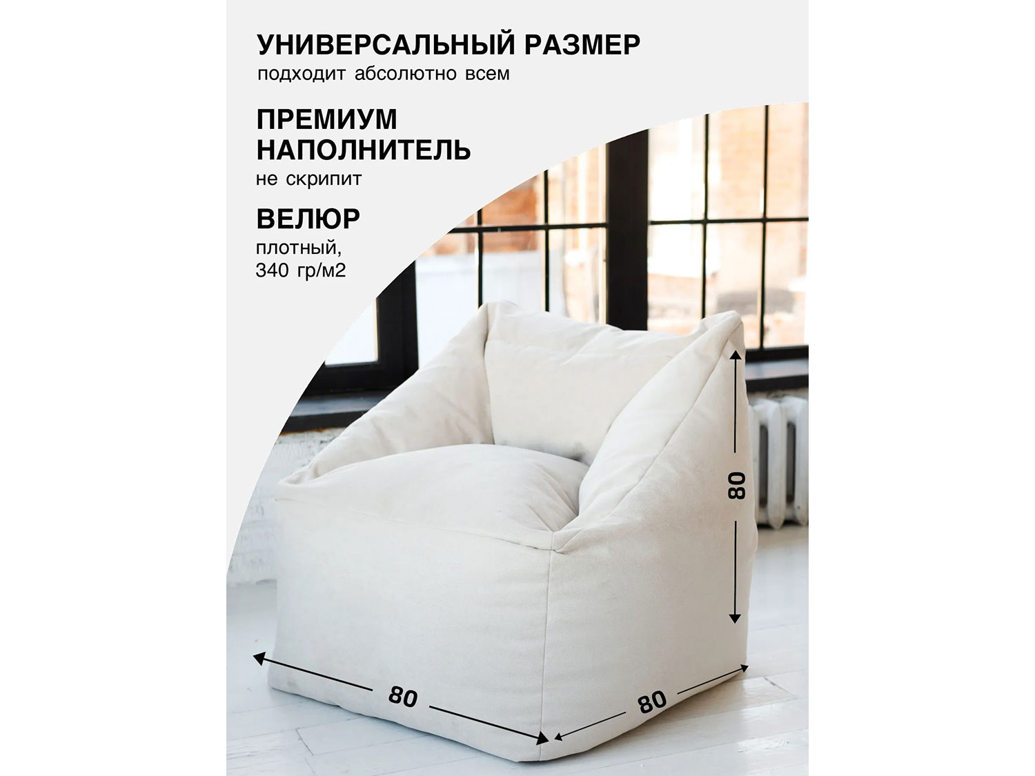 Кресло GAP светло-бежевый купить в Москве