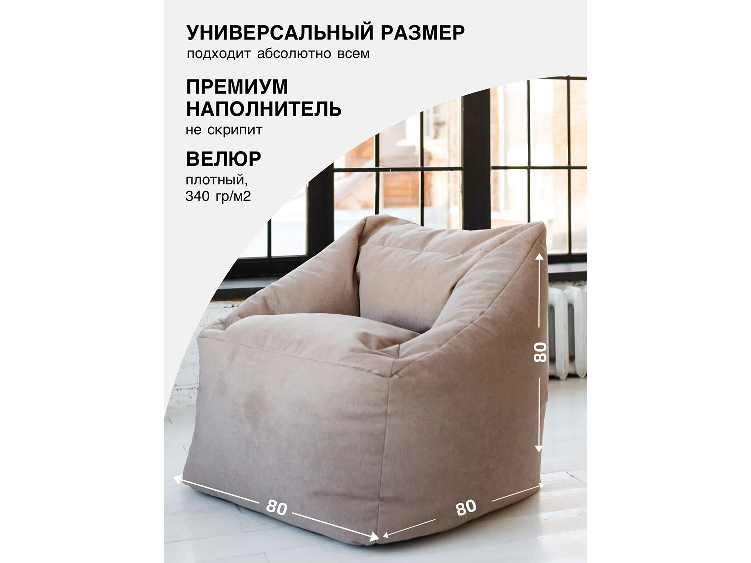Кресло GAP бежевый купить в Москве