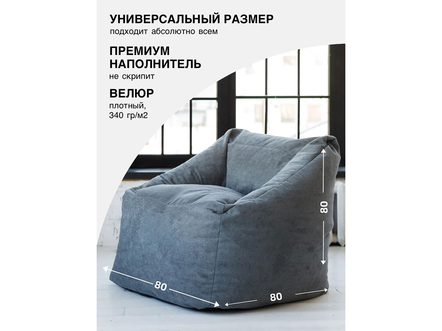 Кресло GAP графит купить в Москве