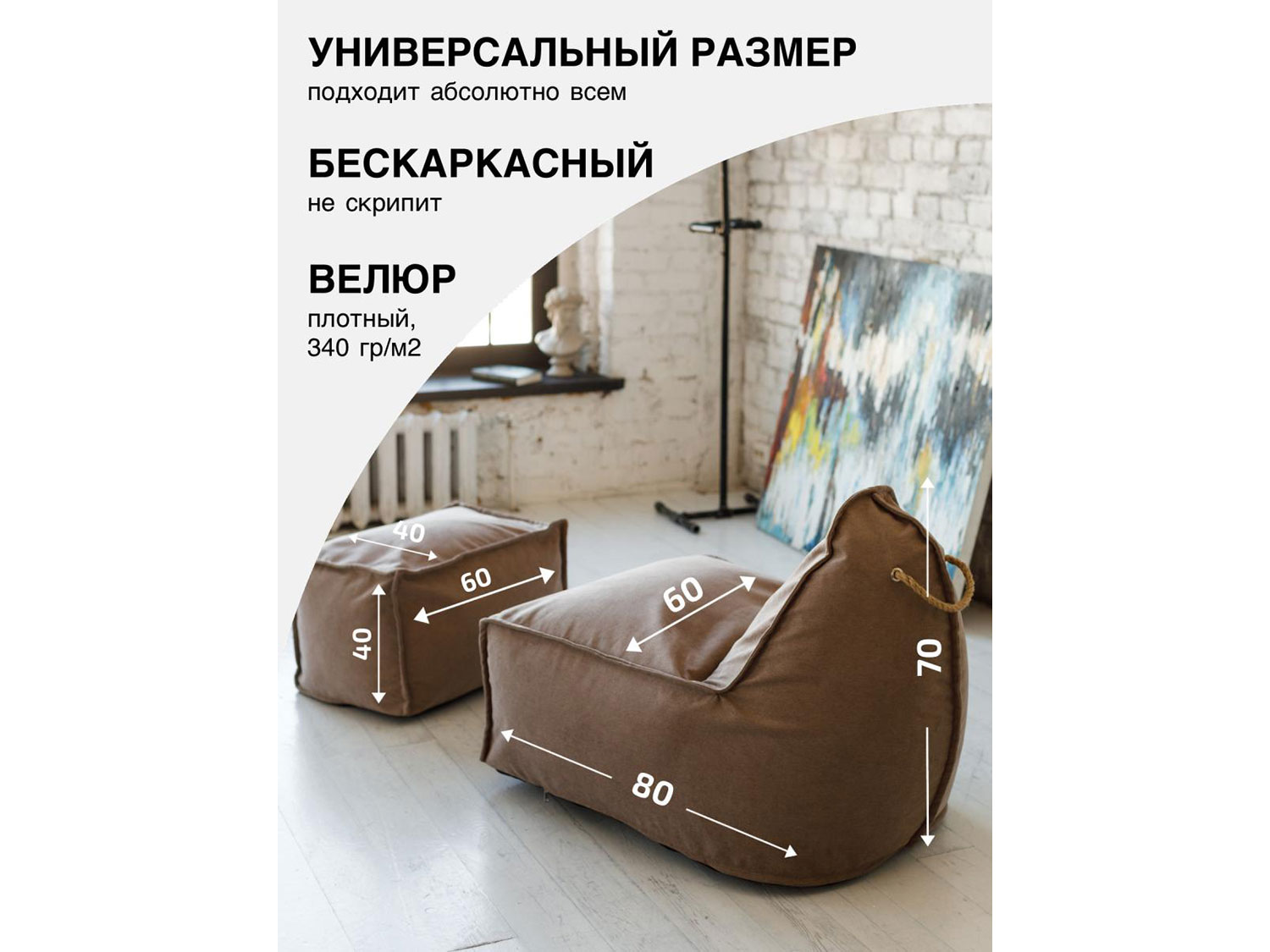 Кресло Манхеттен с пуфиком бежевый купить в Москве