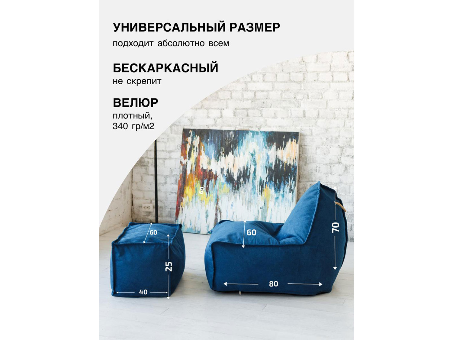 Кресло Манхеттен с пуфиком синий купить в Москве