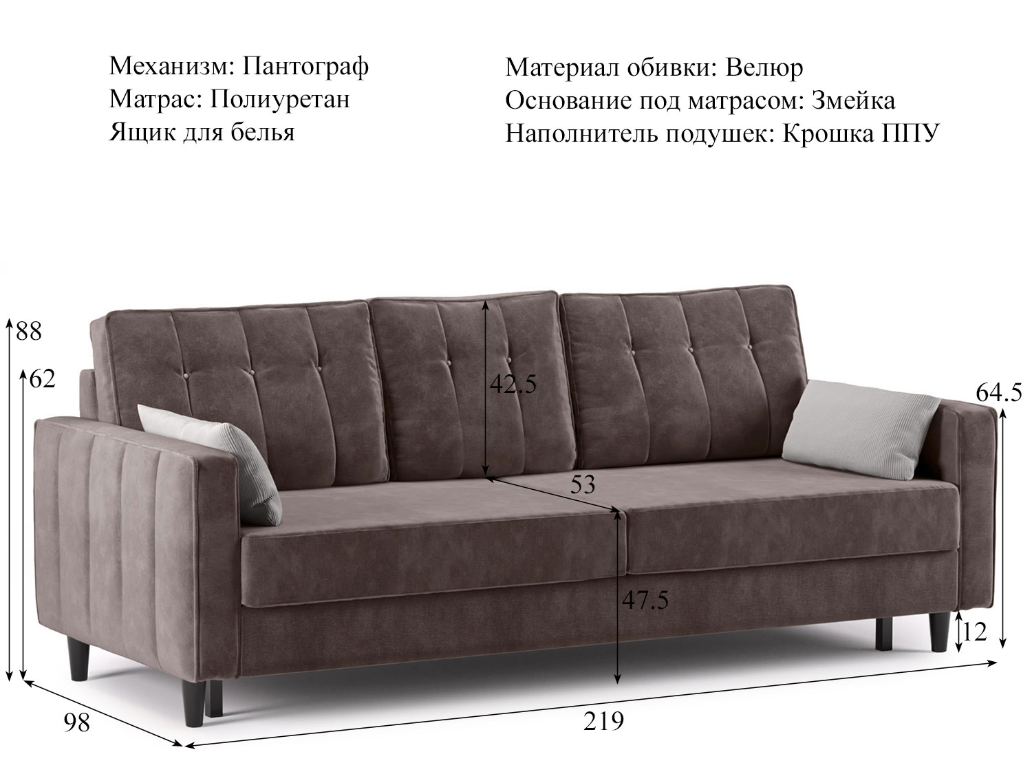 Диван Арно арт. ТД 564 (велюр Лаки 06) купить в Москве