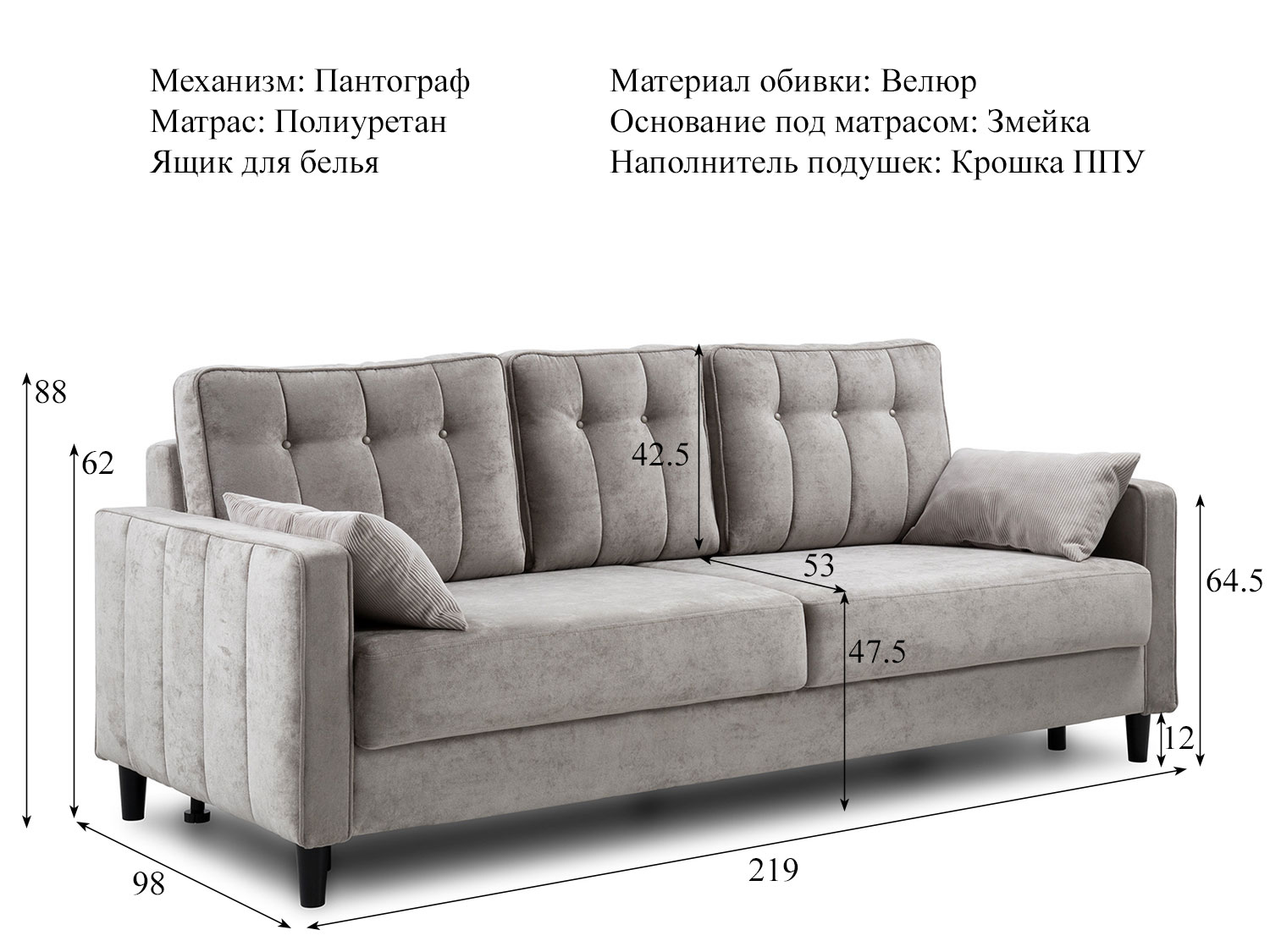 Диван Арно арт. ТД 563 (велюр Лаки 02) купить в Москве