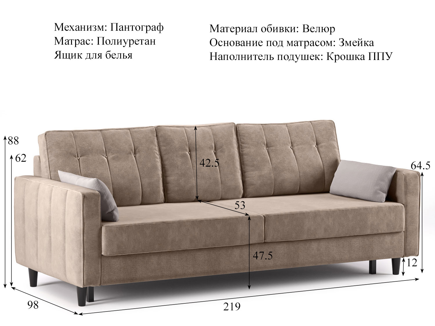 Диван Арно арт. ТД 565 (велюр Лаки 04) купить в Москве