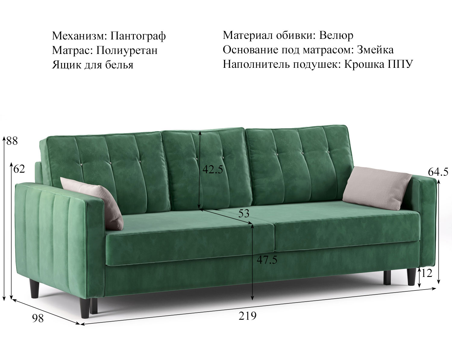 Диван Арно арт. ТД 566 (велюр Лаки 20) купить в Москве