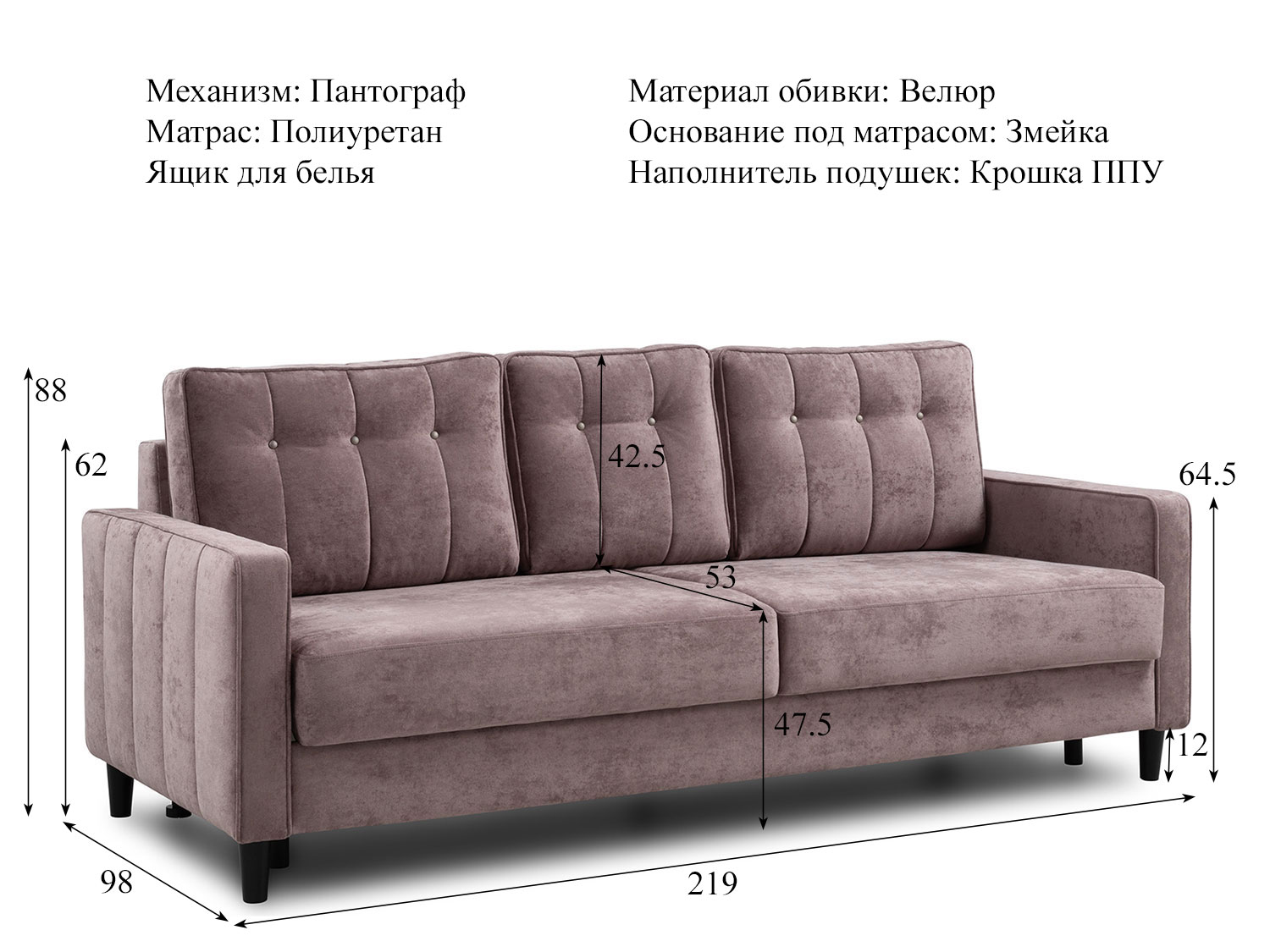 Диван Арно арт. ТД 567 (велюр Лаки 17) купить в Москве