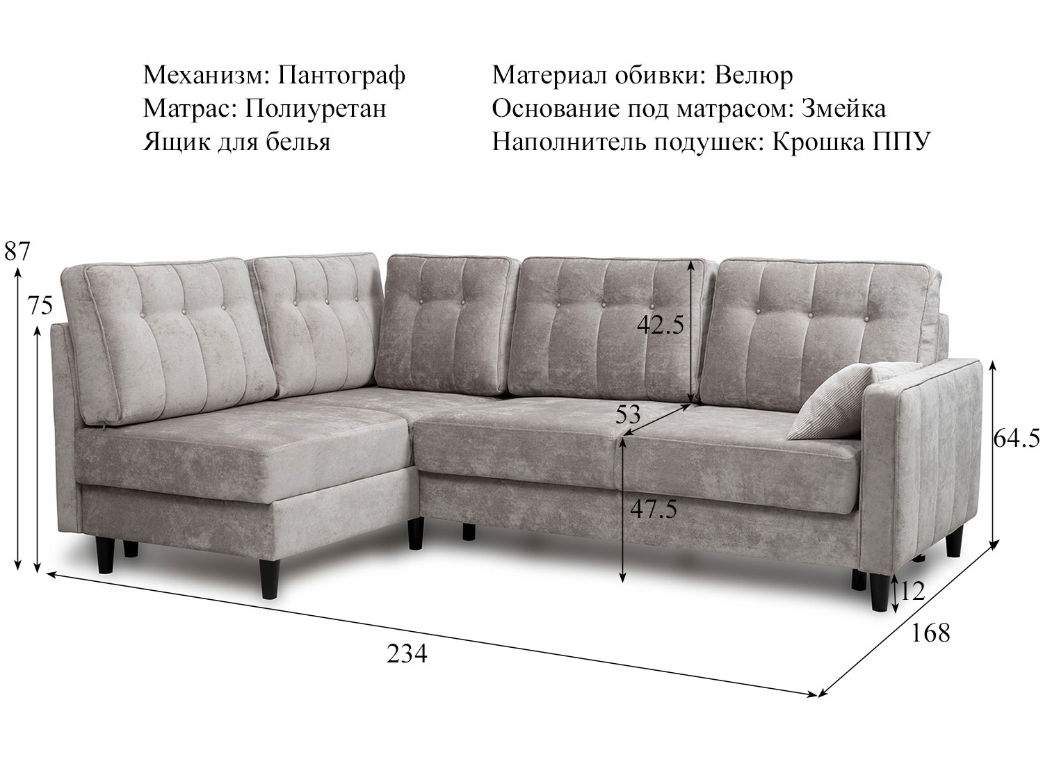 Угловой диван Арно арт. ТД 563 (велюр Лаки 02), левый купить в Москве