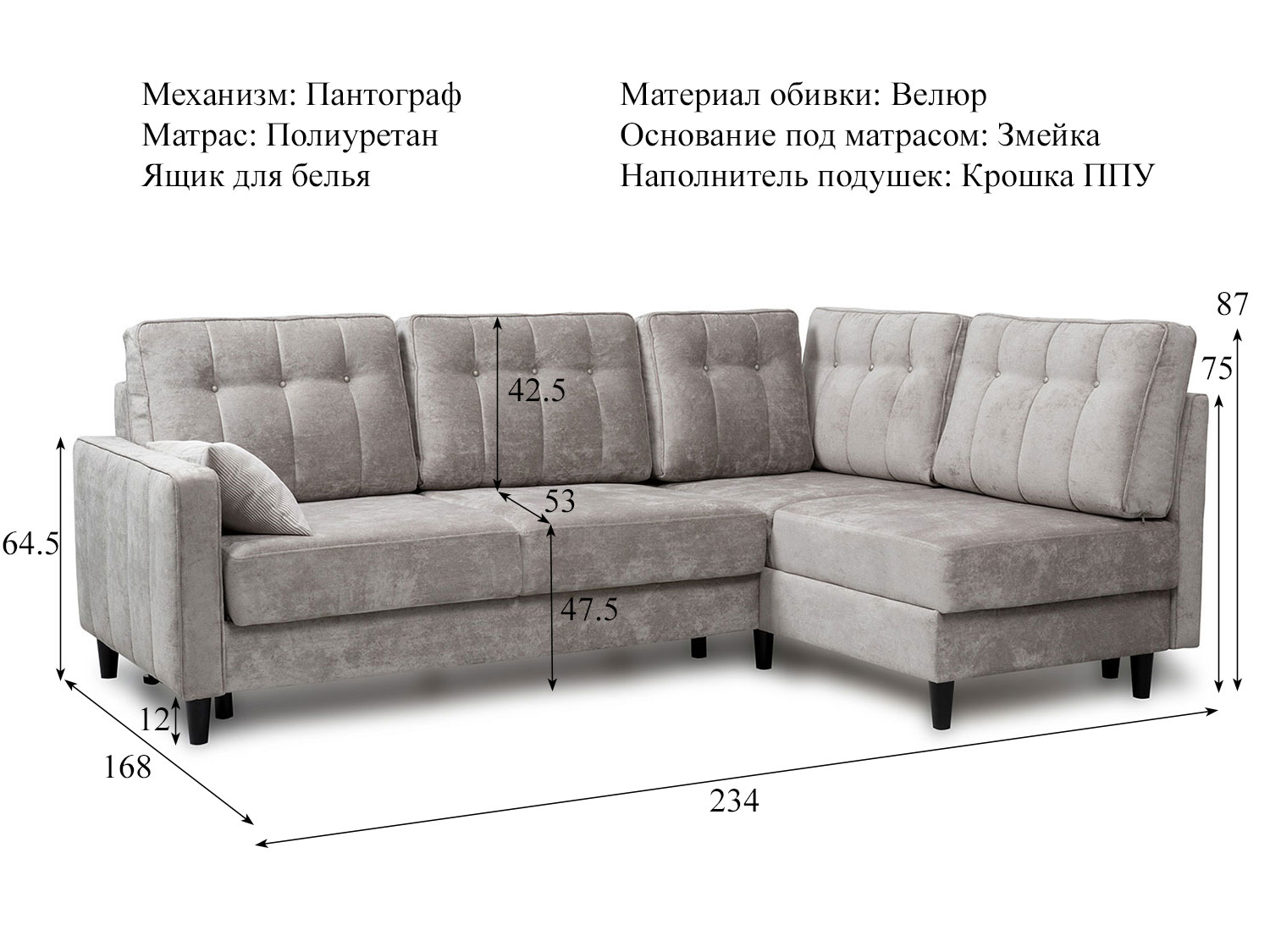 Угловой диван Арно арт. ТД 563 (велюр Лаки 02), правый купить в Москве