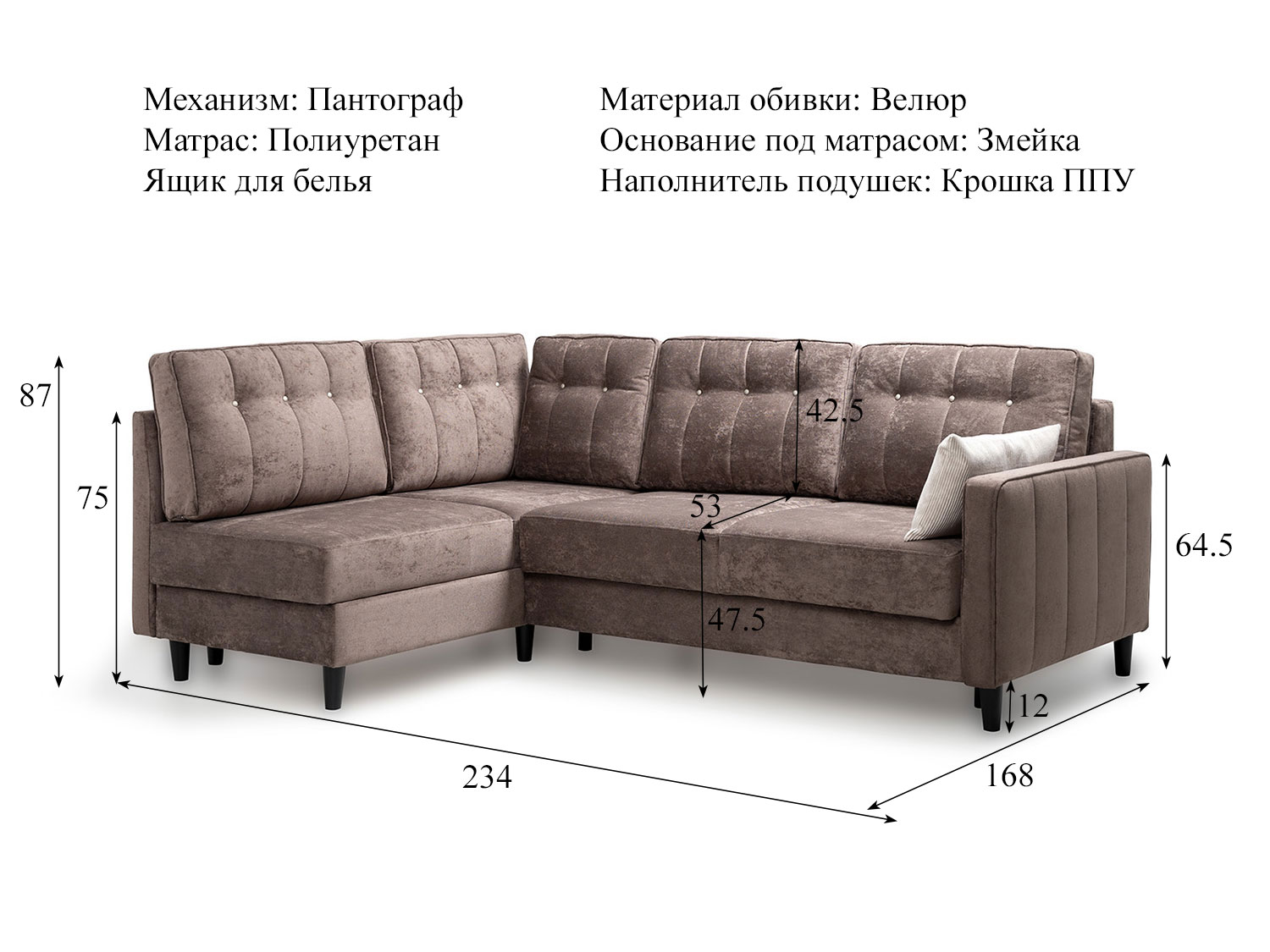 Угловой диван Арно арт. ТД 564 (велюр Лаки 06), левый купить в Москве