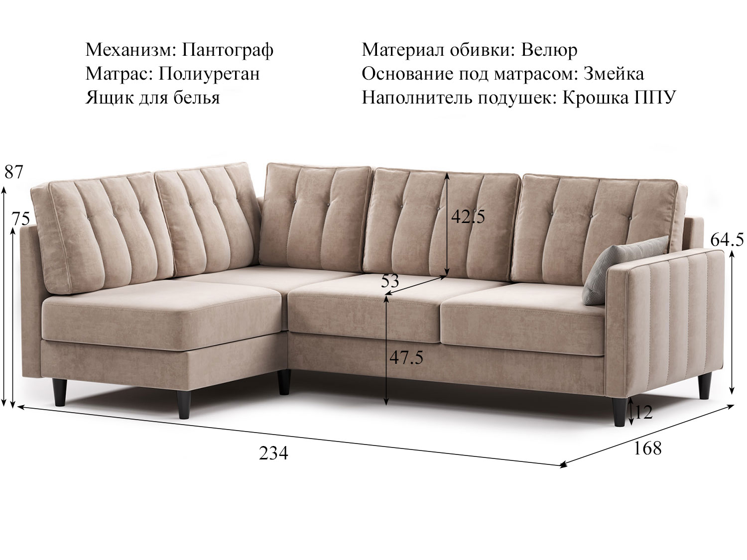 Угловой диван Арно арт. ТД 565 (велюр Лаки 04), левый купить в Москве