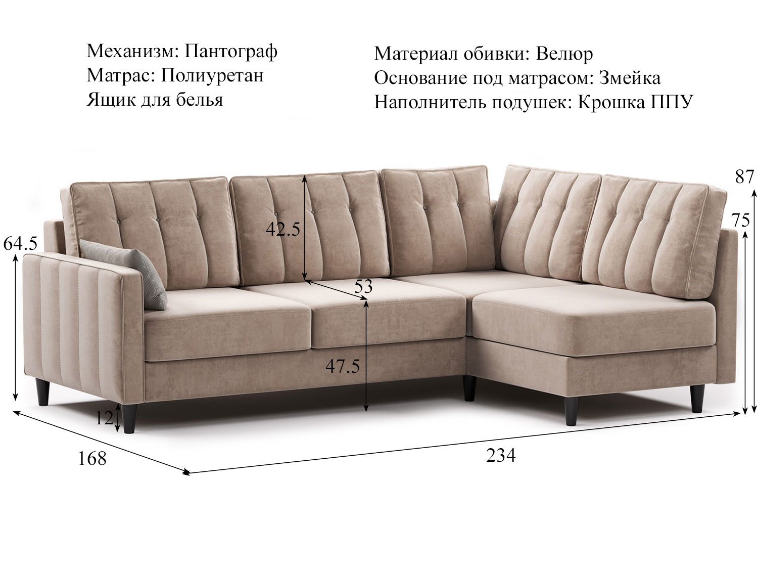 Угловой диван Арно арт. ТД 565 (велюр Лаки 04), правый купить в Москве
