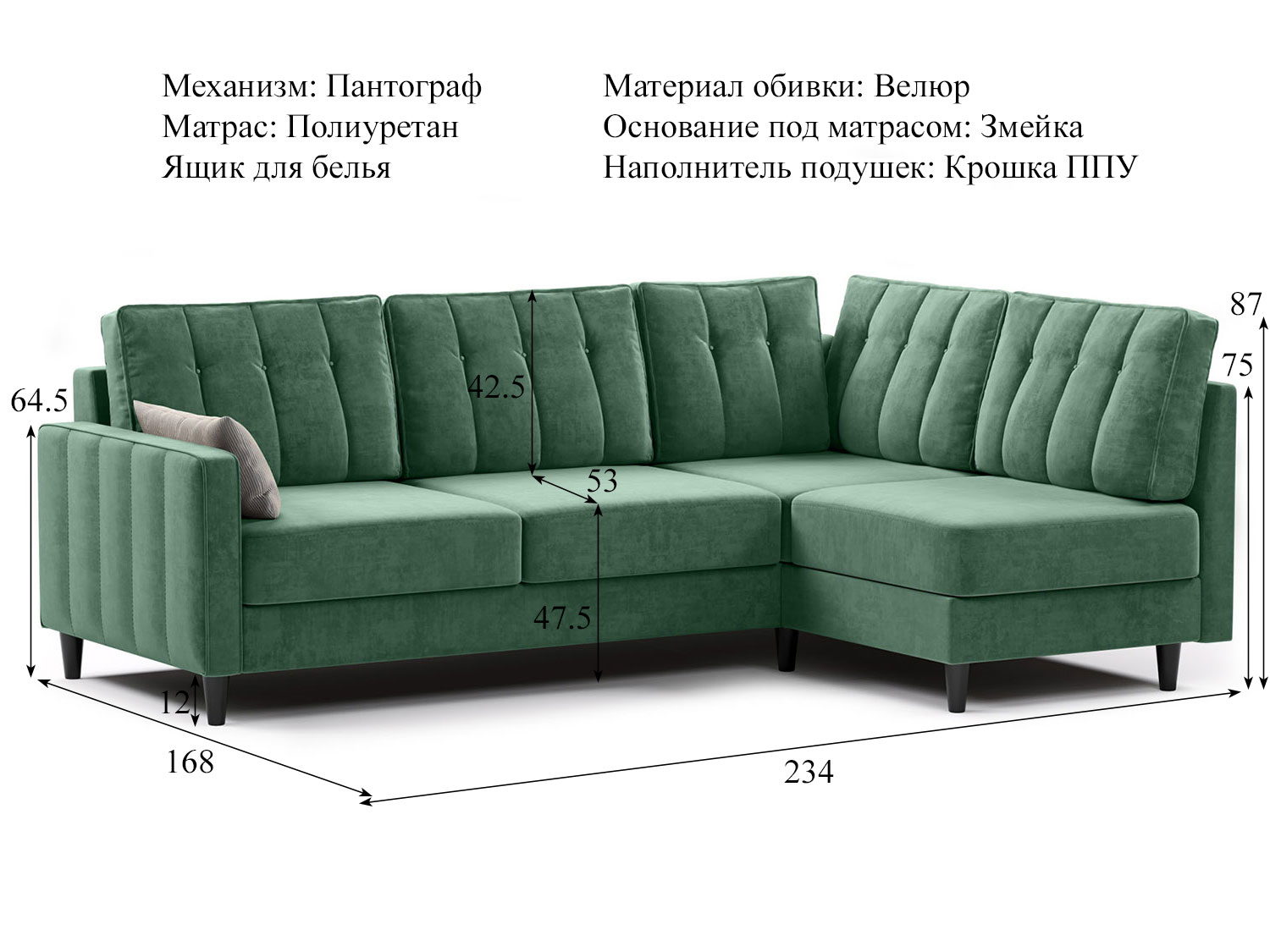 Угловой диван Арно арт. ТД 566 (велюр Лаки 20), правый купить в Москве