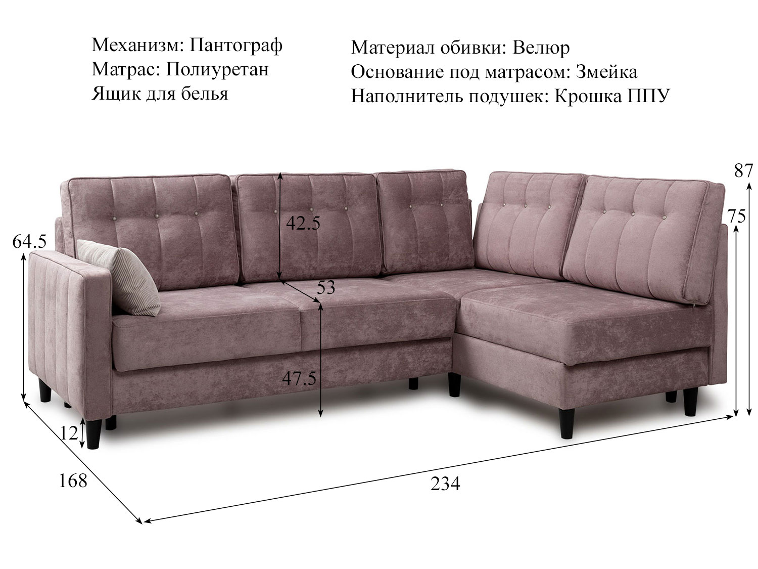 Угловой диван Арно арт. ТД 567 (велюр Лаки 17), правый купить в Москве