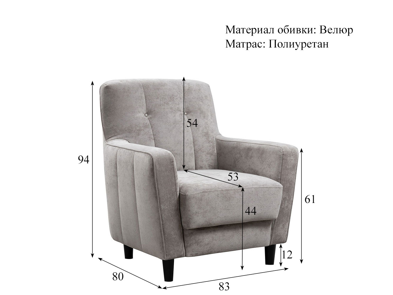 Кресло для отдыха Арно арт. ТК 563 (велюр Лаки 02) купить в Москве