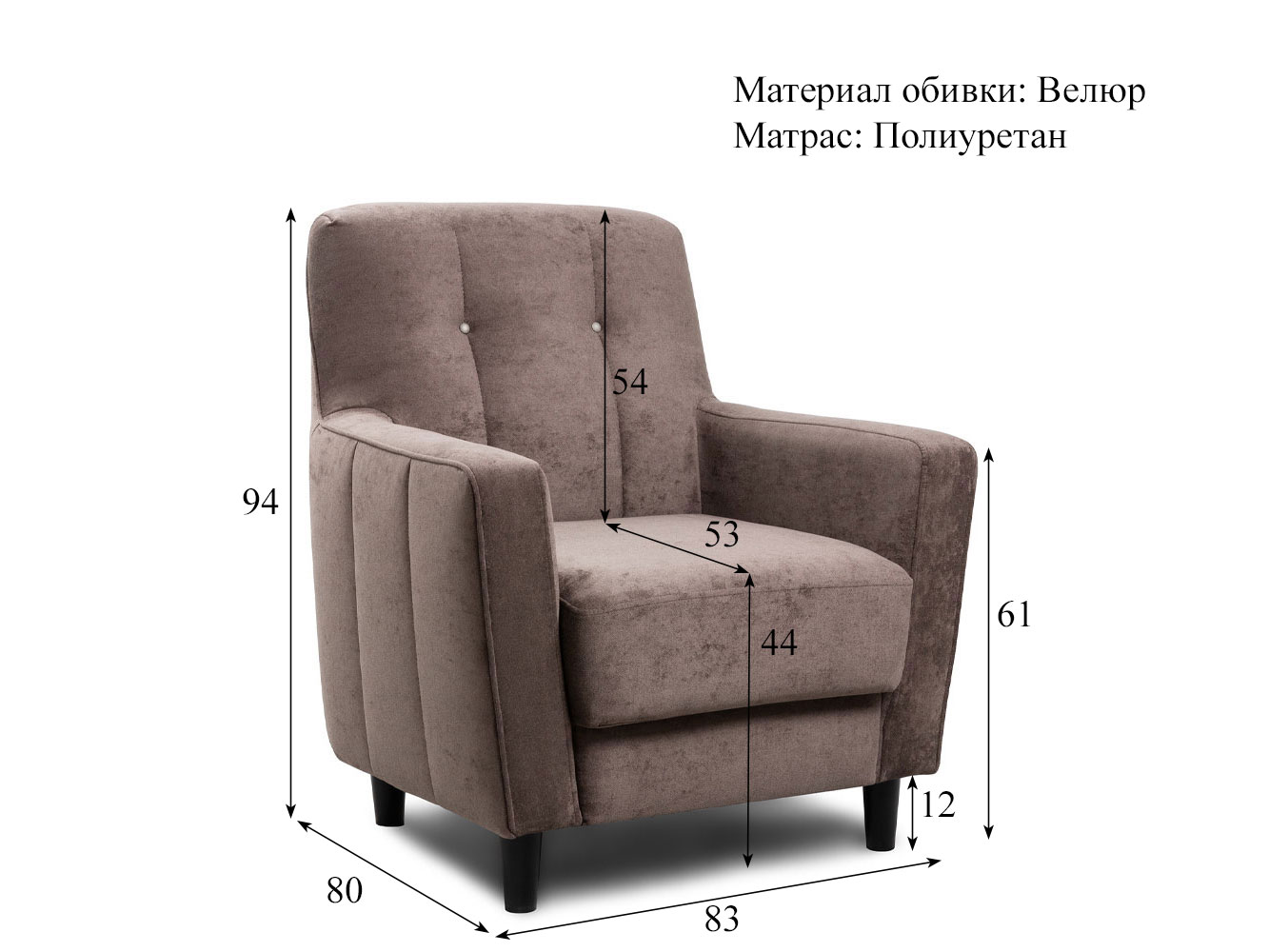 Кресло для отдыха Арно арт. ТК 564 (велюр Лаки 06) купить в Москве