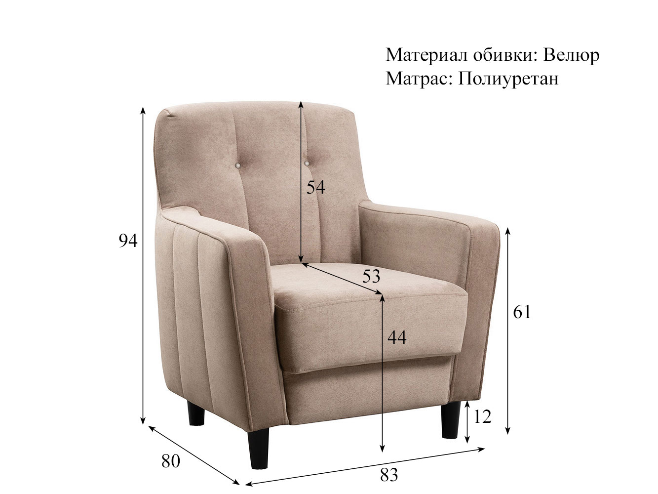 Кресло для отдыха Арно арт. ТК 565 (велюр Лаки 04) купить в Москве