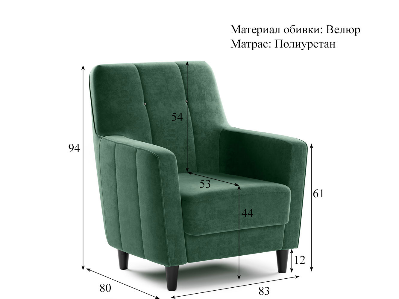 Кресло для отдыха Арно арт. ТК 566 (велюр Лаки 20) купить в Москве