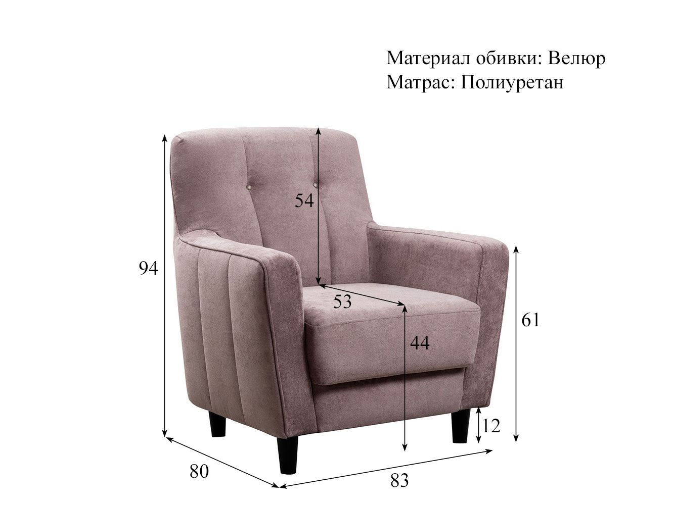 Кресло для отдыха Арно арт. ТК 567 (велюр Лаки 17) купить в Москве