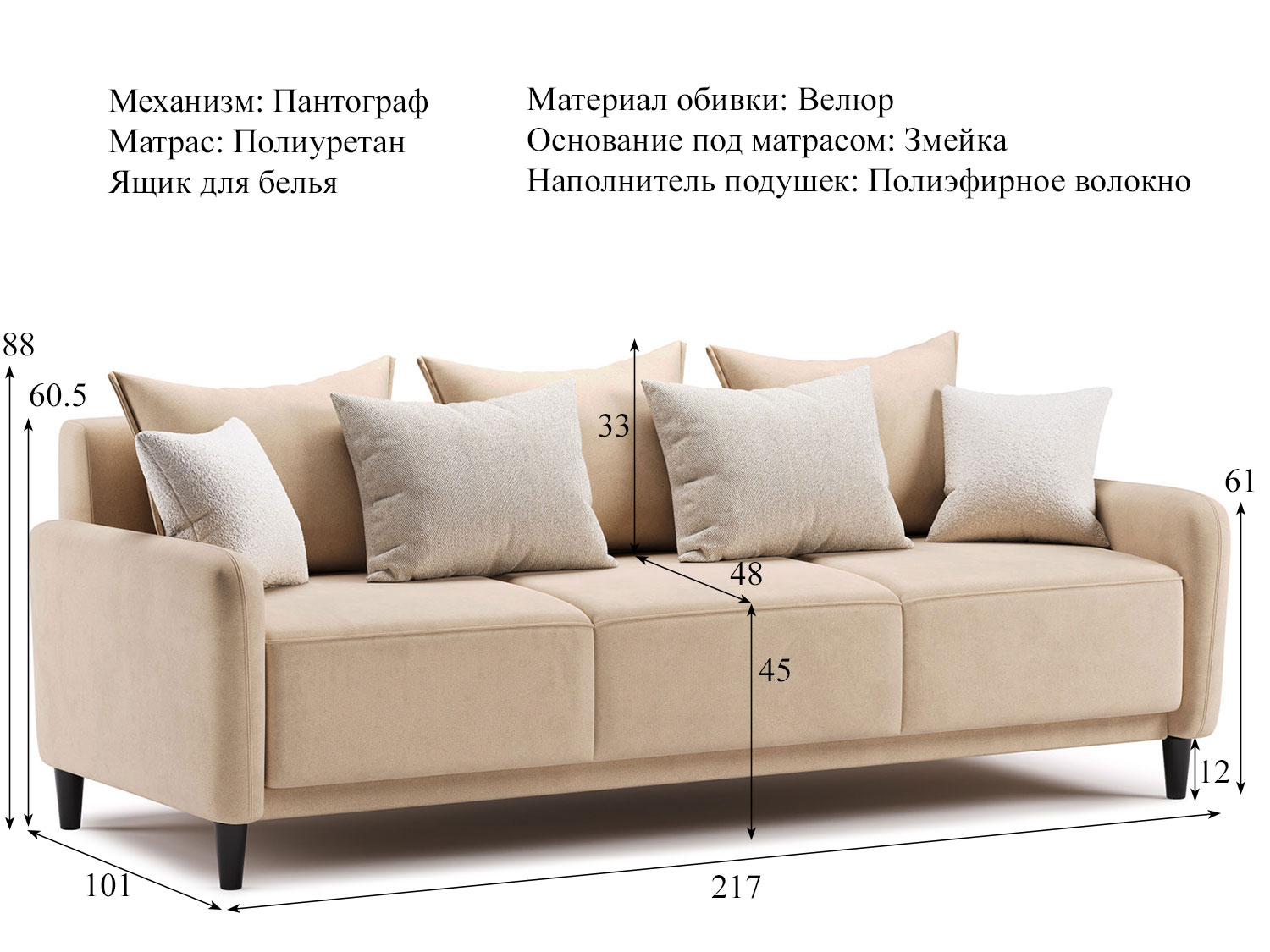 Диван Дакота арт. ТД 582 (велюр Vendetta 02) купить в Москве