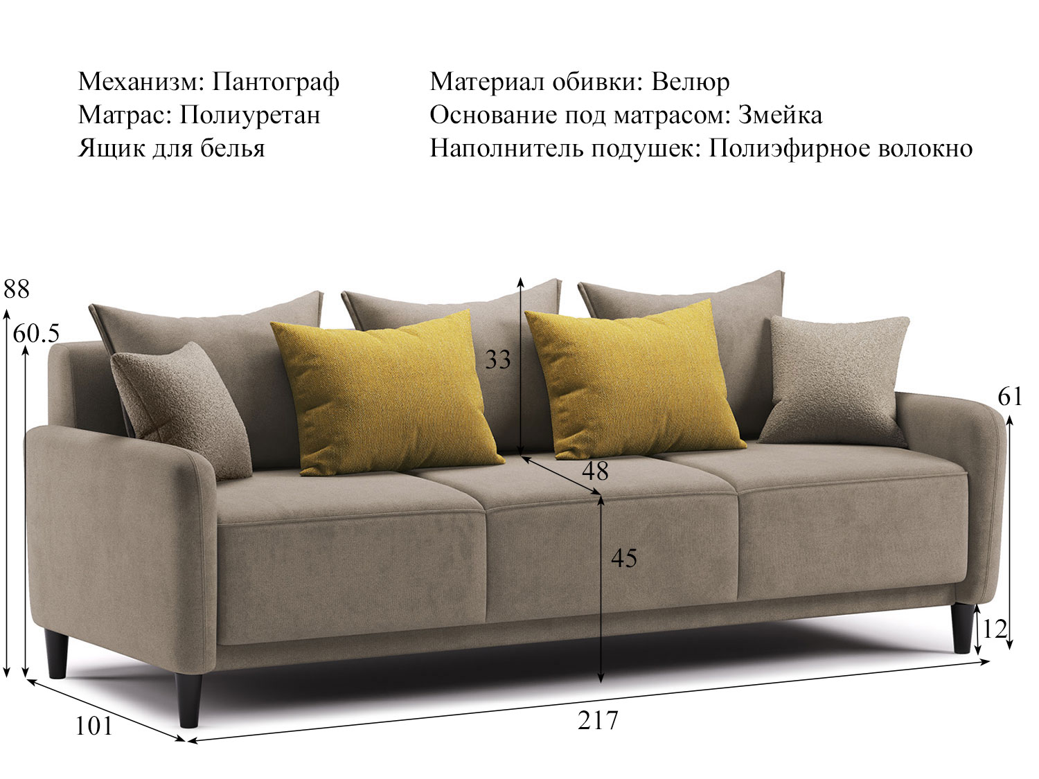 Диван Дакота арт. ТД 583 (велюр Vendetta 10) купить в Москве