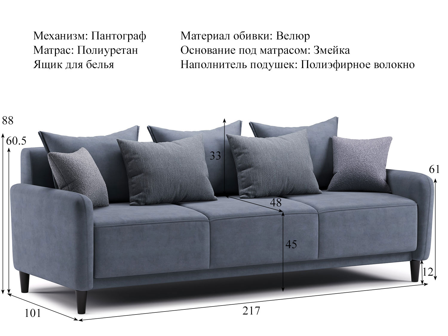 Диван Дакота арт. ТД 584 (велюр Vendetta 24) купить в Москве