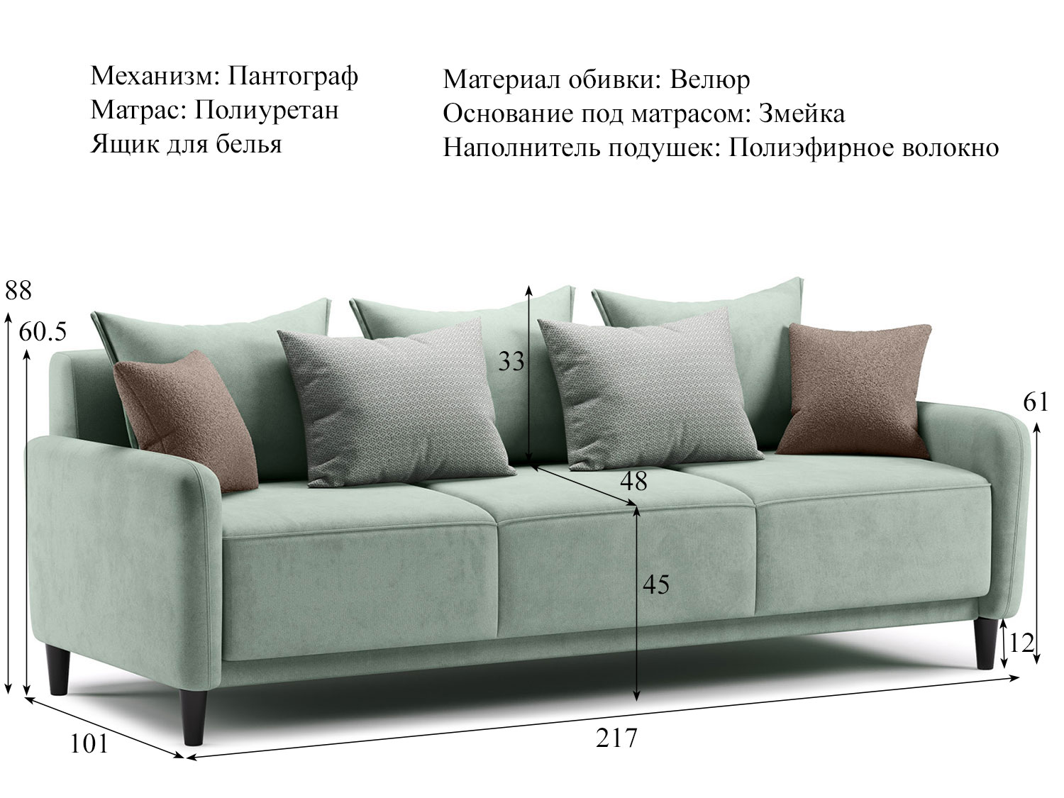Диван Дакота арт. ТД 585 (велюр Vendetta 18) купить в Москве