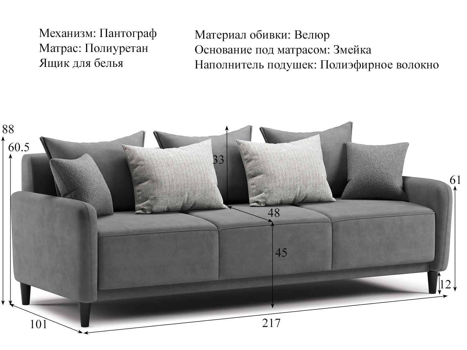 Диван Дакота арт. ТД 586 (велюр Vendetta 11) купить в Москве