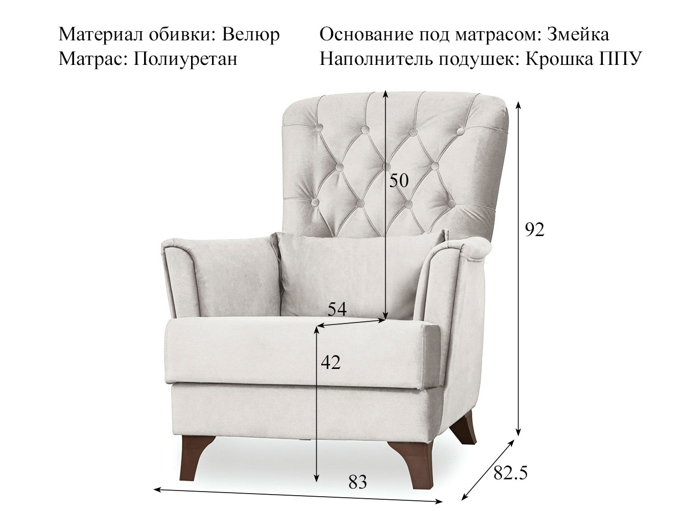 Кресло для отдыха Ирис арт. ТК 580 (велюр Tenerife silver) купить в Москве